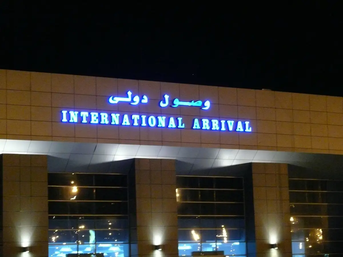 International arrivals at Hurghada International Airport